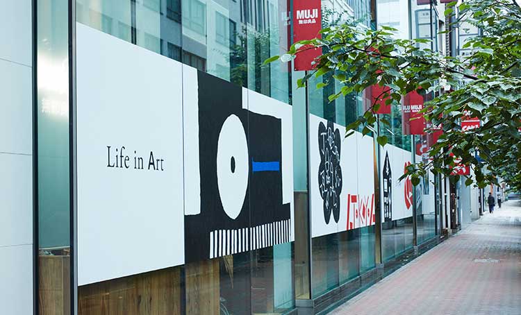 Ginza Life In Art Idee