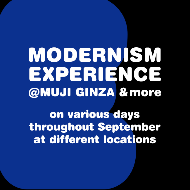 MODERNISM EXPERIENCE