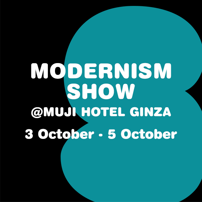 MODERNISM SHOW
